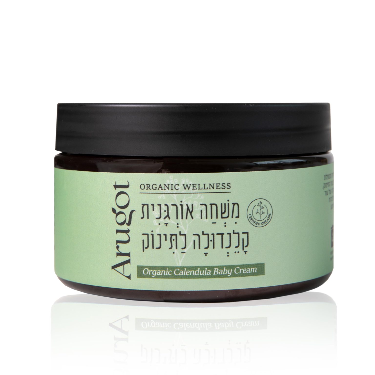 משחת החתלה אורגנית לתינוק קלנדולה – אריזת חסכון 250 מ"ל