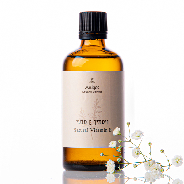 ויטמין E טבעי בכבישה קרה 100 מל