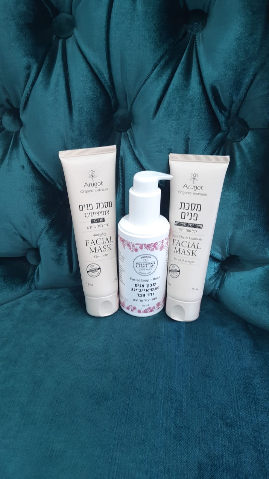 מסכה וסבון פנים