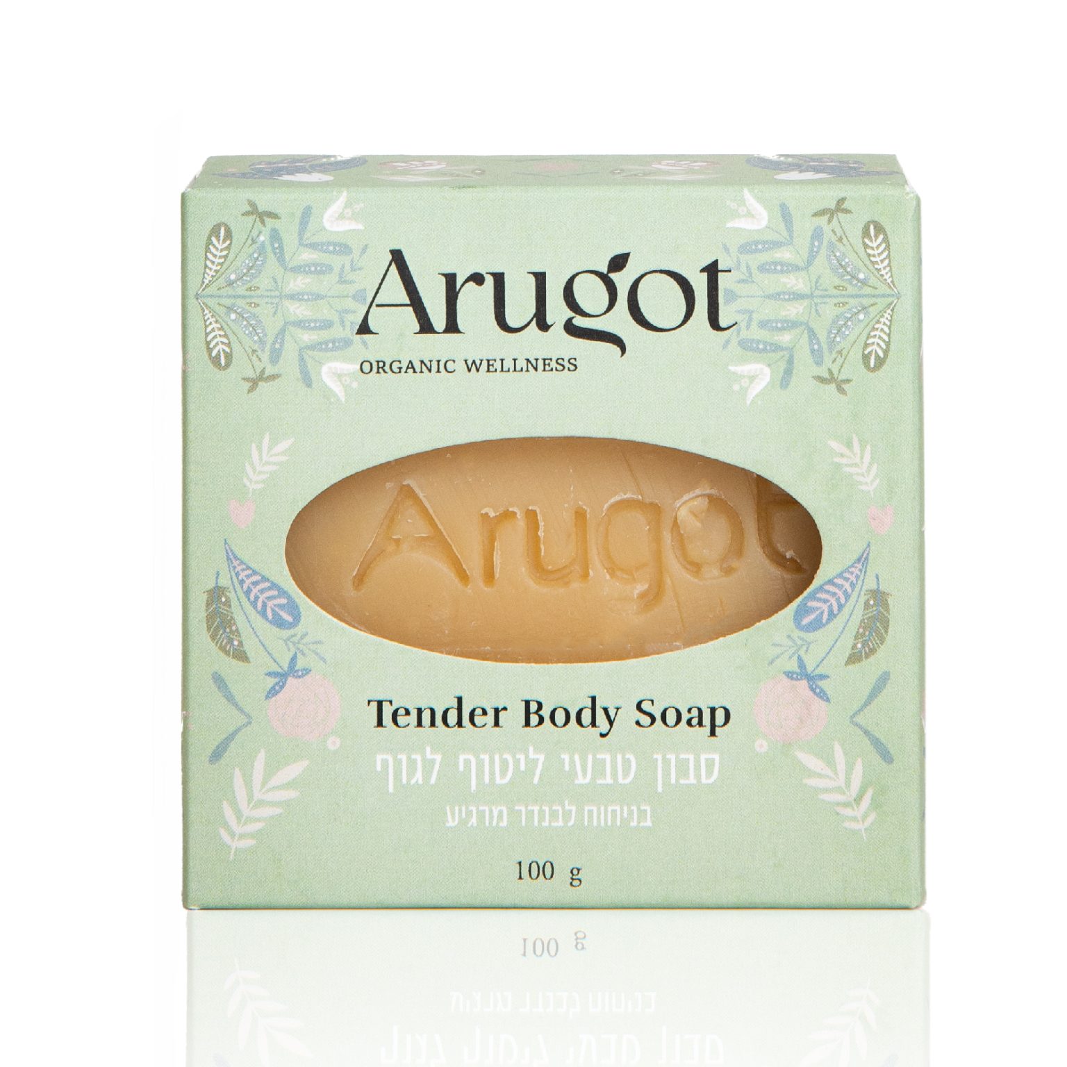 סבון מוצק טבעי לתינוק "ליטוף לגוף" – בניחוח תמר לבנדר