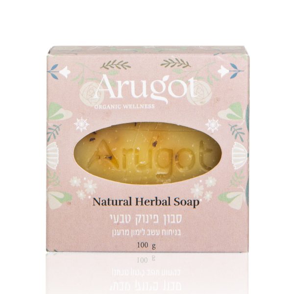 סבון מוצק פינוק טבעי – בניחוח למונגראס