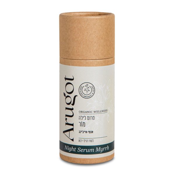 סרום לילה מור